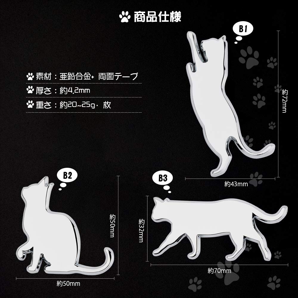 MAZERO наклейка с эмблемой автомобиля, кошка, милый персонаж, забавный кот, животное, металлическая наклейка, 3D, водонепроницаемая металлическая наклейка, этикетка, значок, автомобиль, велосипед, чемодан
