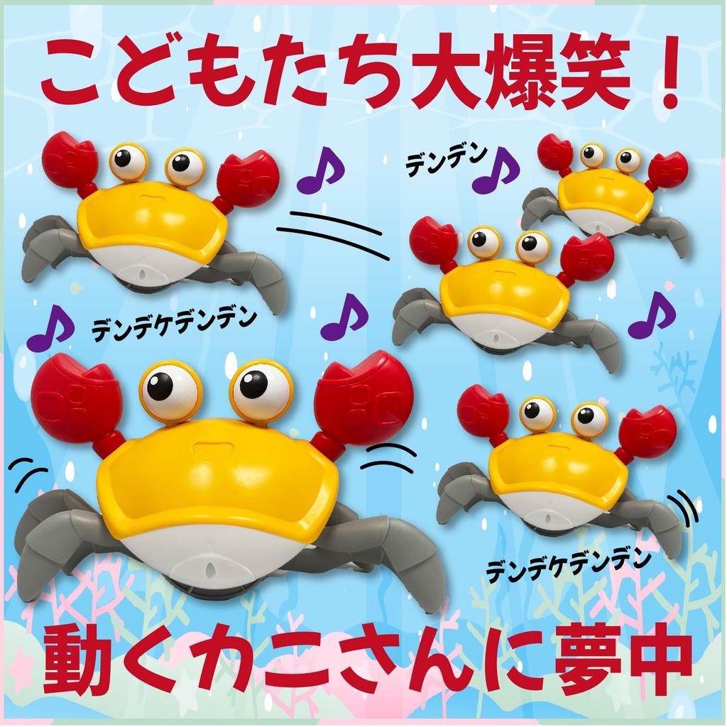 Crab Crab Carnival Moving Crab Toy Crab Crab Carnival Crab Lights Up Electric Automatic Robot Rechargeable Sound Sensor Obstacle Avoidance Pet Chasing