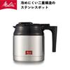 Melitta Кофеварка Melitta Orfi Plus с бумажными фильтрами 700 мл, черная, 5 чашек SKT53-1B