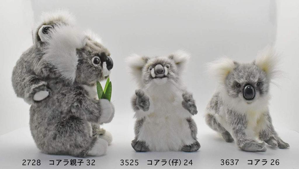 BH3637 HANSA Koala 26