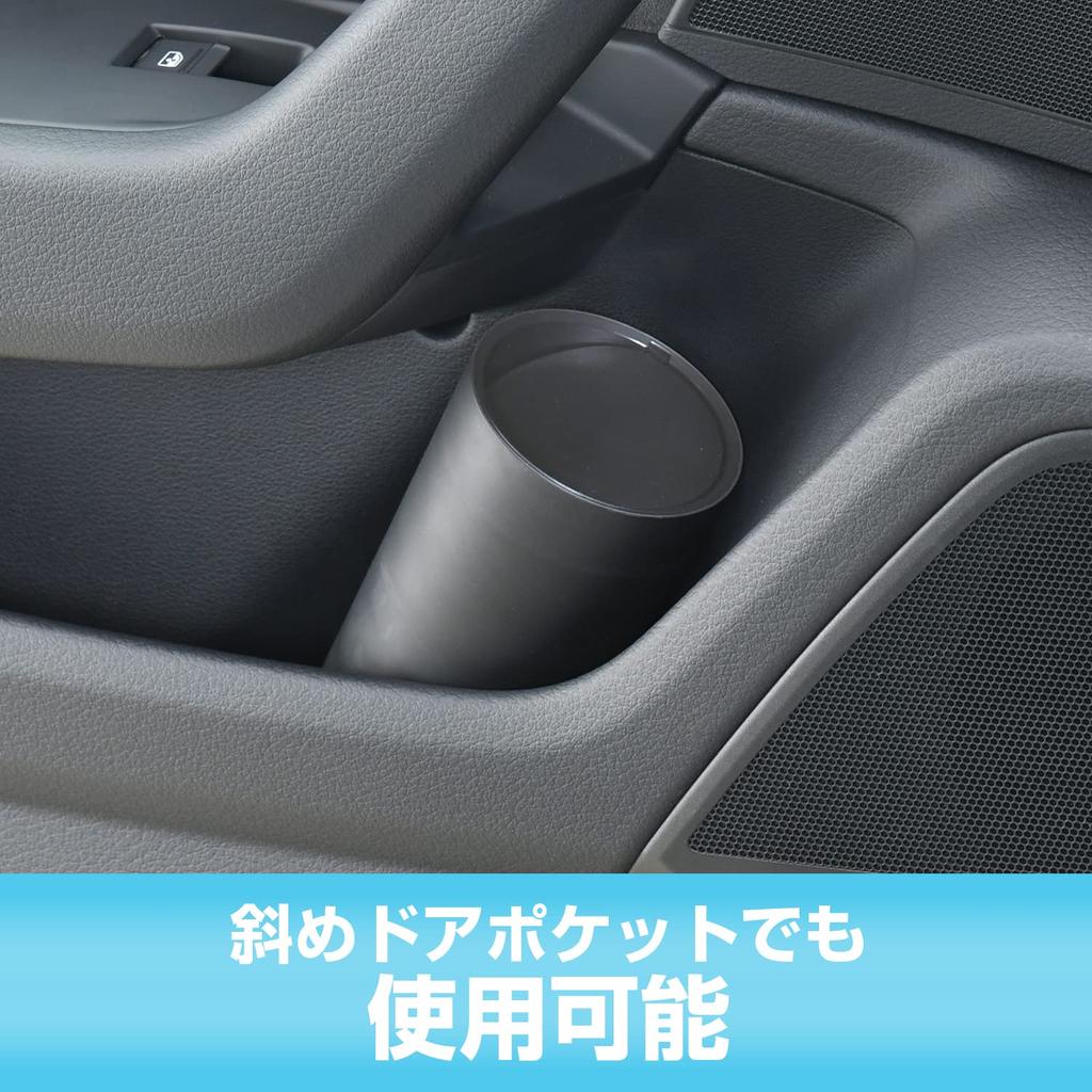 SEIWA WA95 Автомобильный мусорный бак, трубчатый, для бутылок, пыль, черный, простая форма, вставляется в подстаканник, автотовары