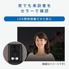 Aiphone Doorphone Intercom with Entrance Door Unit with Screen Recording Adjustable Camera AC Power Plug ZA-TD2 Camera, Monitor, Easy-to-Understand