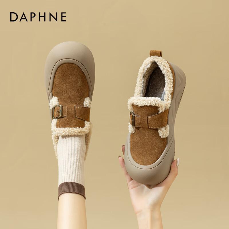 Женские зимние шлепанцы Daphne на флисовой подкладке