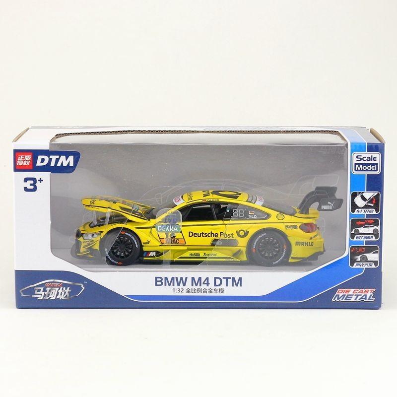 Yufeng Mackay 132 Aston Martin Rally Racing Car Alloy Model Collection