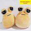 Popular Alien Game Snail Plush Toy - Cute Gift for Kids