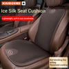 AUK2 Для X-Trail Qashqai Sentra Serena Tiida Teana Juke Leaf Micra Almera Подушка на сиденье автомобиля Ледяной шелк Дышащая накидка на сиденье автомобиля