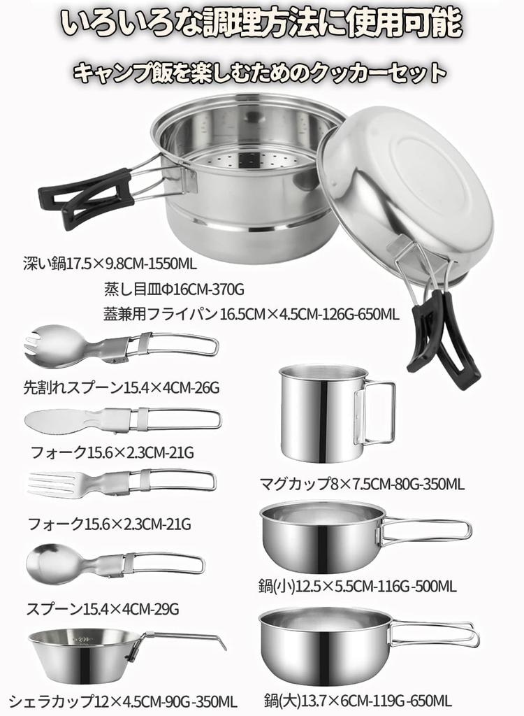 CARBABY 11-Piece Foldable Stainless Steel Cookware Set with Storage Bag, Ideal for Outdoor Activities, BBQs, Hiking, and Cherry Blossom Viewing