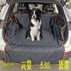 Car Trunk Dog Mat: Removable, Washable, Stain-Resistant, Waterproof, Scratch-Proof Pet Seat Cushion