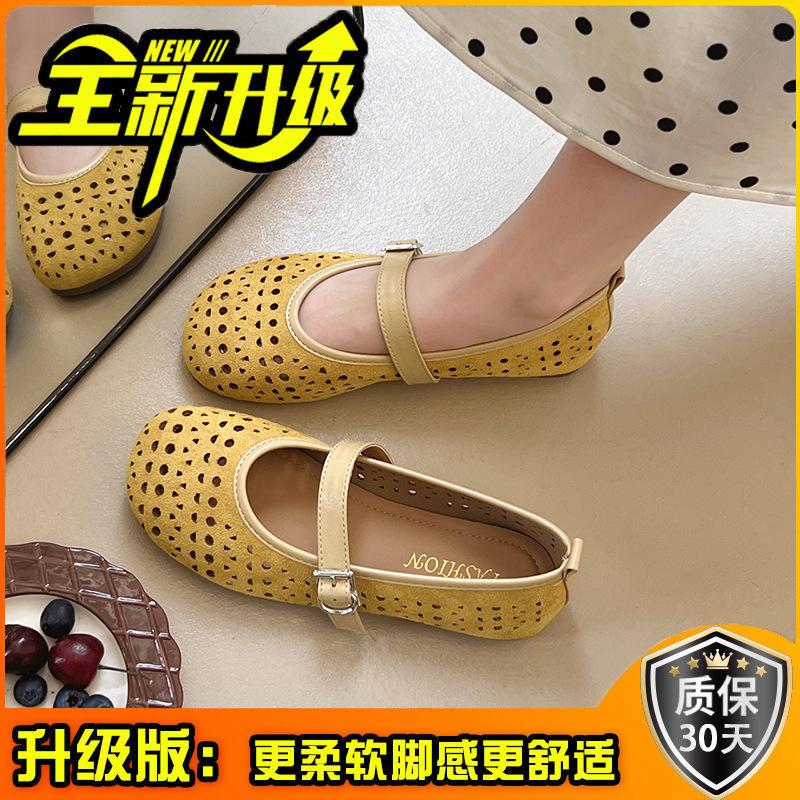 Туфли на плоской подошве, лето 2025, новые женские туфли Мэри Джейн, мягкие полые балетки, сандалии с отверстиями для девочек