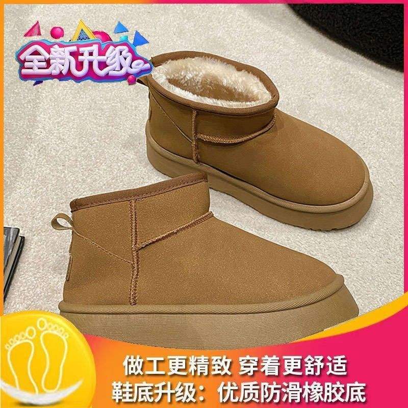 Fleece Snow Boots Women Wear Thick Soles Winter 2025 New Fur Integrated Short Boots Thickened Non-slip Cotton Shoes