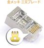 VCE Инструмент для обжима RJ45 Проникающий тип RJ45 Помехоустойчивый Легко совместимый + Разъемы, Набор из 25 штук, CAT6, CAT5E, CAT5, Экранированный, Предотвращение, Разводка,