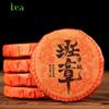 Баньчжан Одно растение Чайный торт Сяотуо Юньнань Чэньсян Зрелый чай Черный чай Торт Сяоюй Выдержанный чайный торт Пуэр