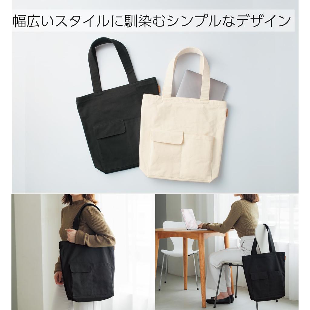 KOKUYO Компьютерная сумка PC Tote Bag Кремовый B-PTB135LY