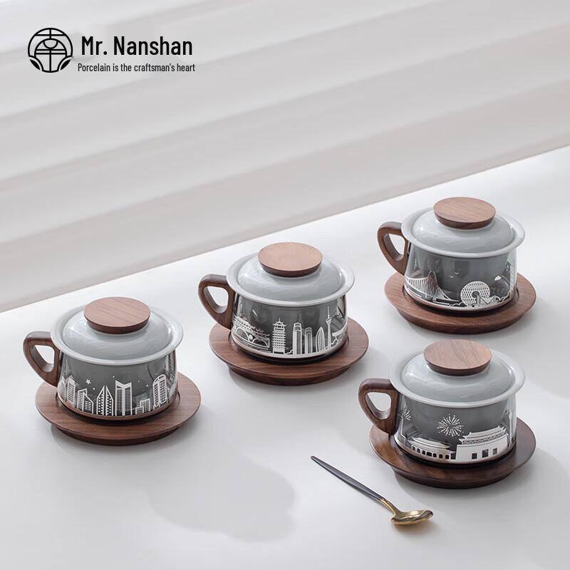 Mr. Nanshan City Series Ceramic Tea & Coffee Cup