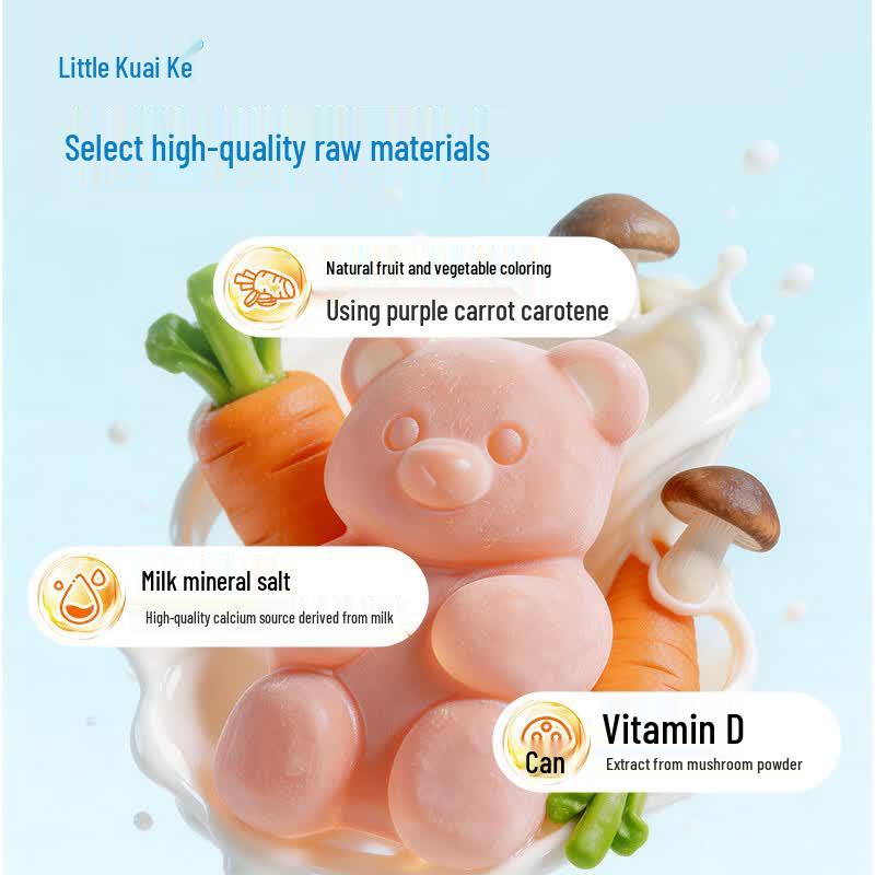 Детские жевательные витамины Little Kuaike с кальцием, железом и цинком