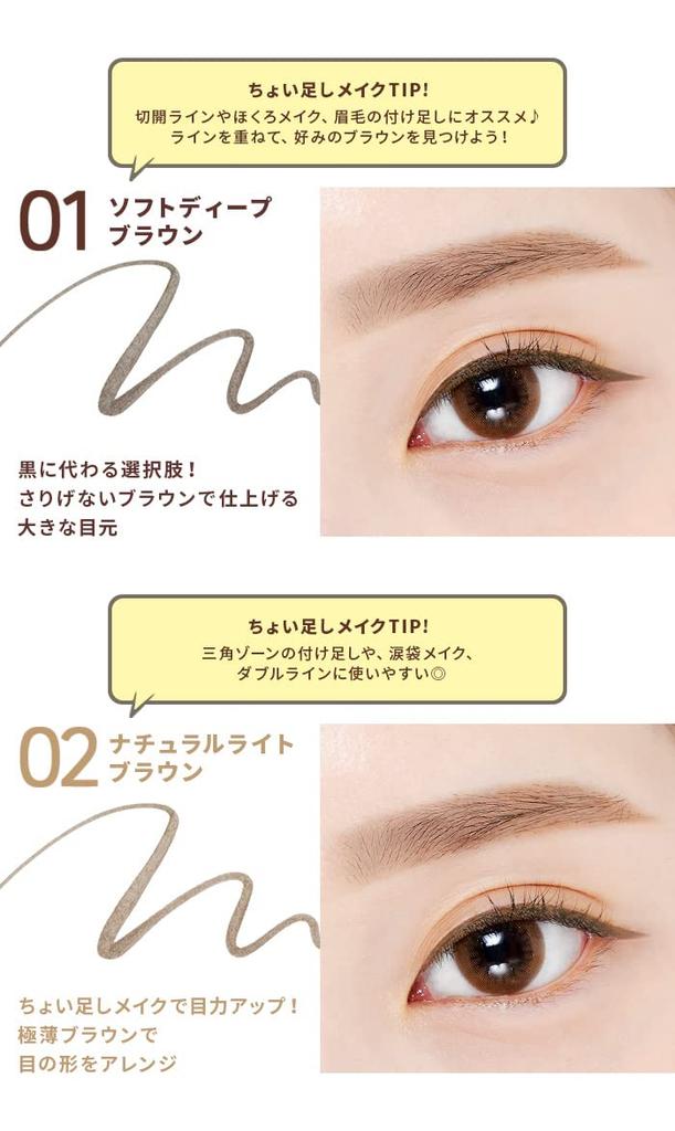 ETUDE [Etude Official] Подводка для контуринга Мягкий глубокий коричневыйПодводка для глазДвойная подводкаПодводка для мешков под глазамиТрудно удалитьМакияж тенями