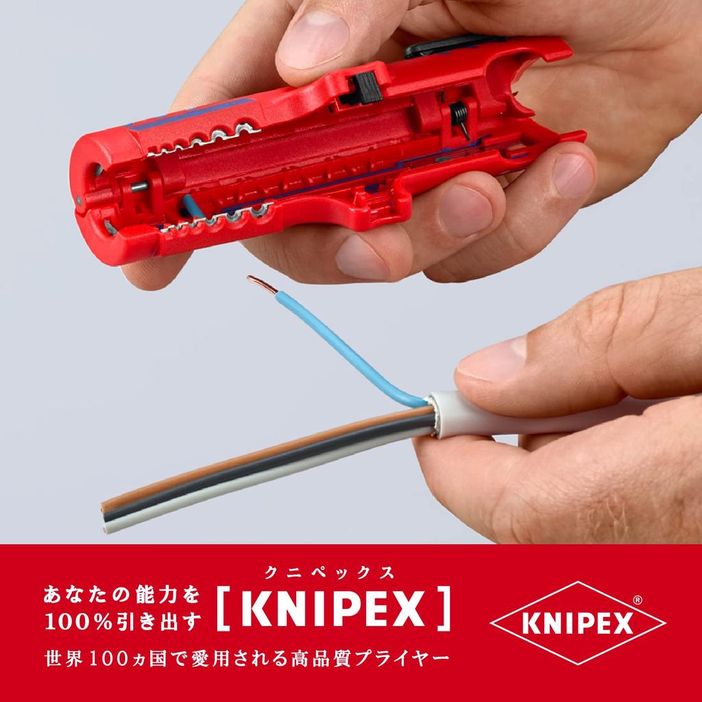 KNIPEX 1685-125 Cable Stripper (SB)
