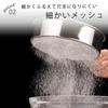 Shimomura Kihan Strainer, Strainer, Flour Sieve [Made in Japan] Dishwasher Safe, Smooth Finish, Handle, Sturdy Construction, 19.4cm, Stainless Steel,