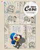 Casa BRUTUS Special 100 работ Фудзико Фудзио, которые хотят читать взрослые HOUSE MOOK специальное издание F. (ВЫПУСК ЖУРНАЛА)