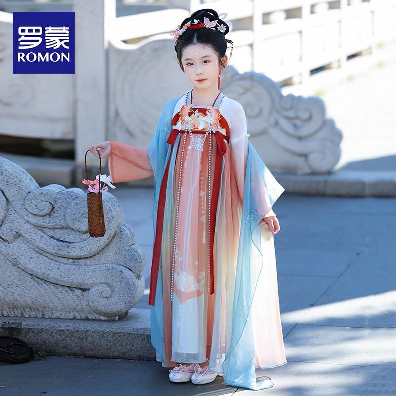 Romons Girls' Chenxia Ruqun Hanfu Dress