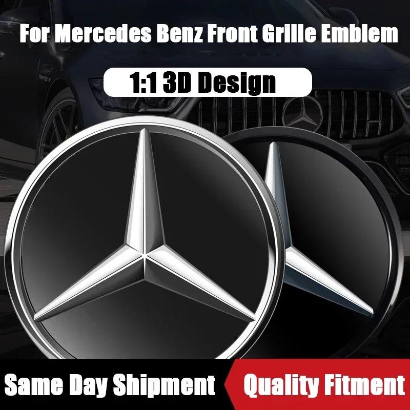 For Mercedes Benz Chrome Black 3D Mirror Emblem For Mercedes Benz A B C E S GLA GLB GLC GLE GLS GLK SLK SL ML-Class Front Grille