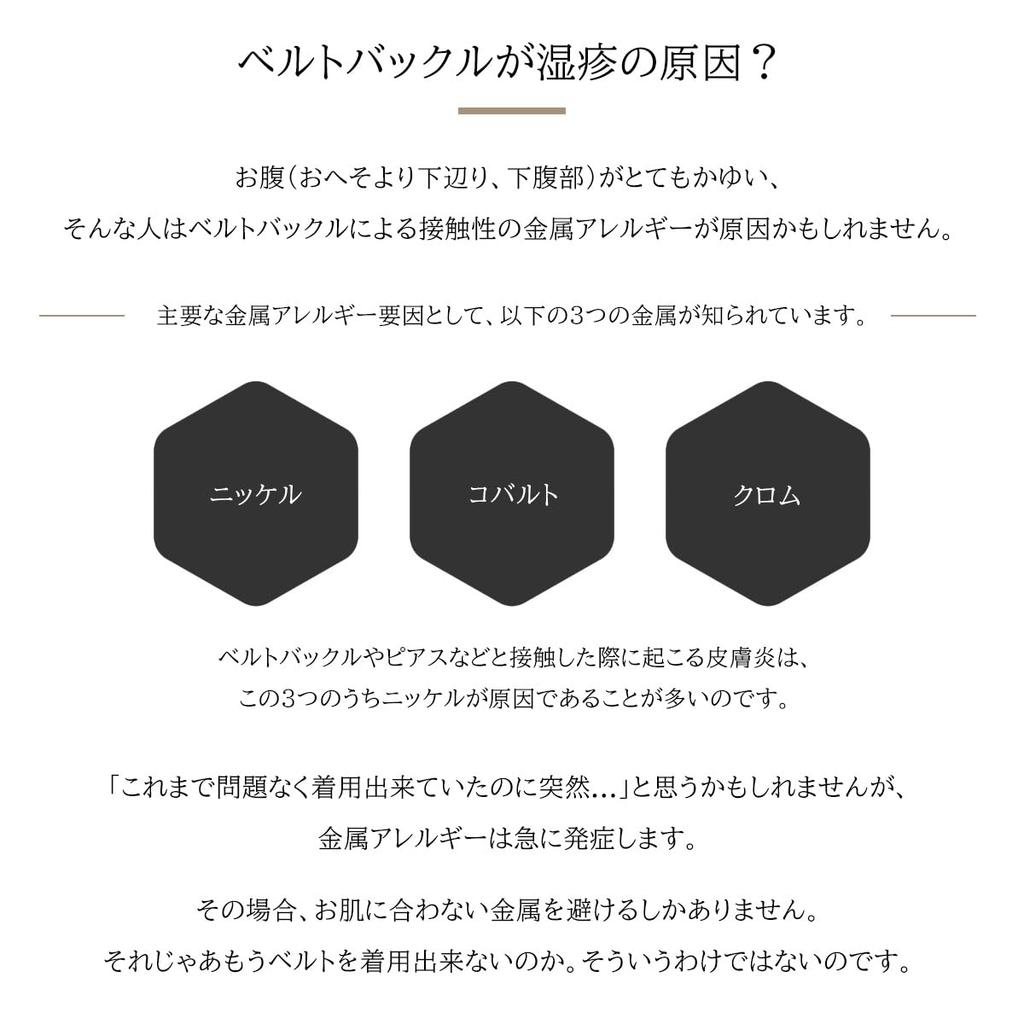 Эксклюзивно для нашего специального аллергия на металл, сделанная в виде булавки, подлинная отечественная, подарок Темно-коричневый [Orobianco] Ремень, компания, заказ, профилактика, без никеля,