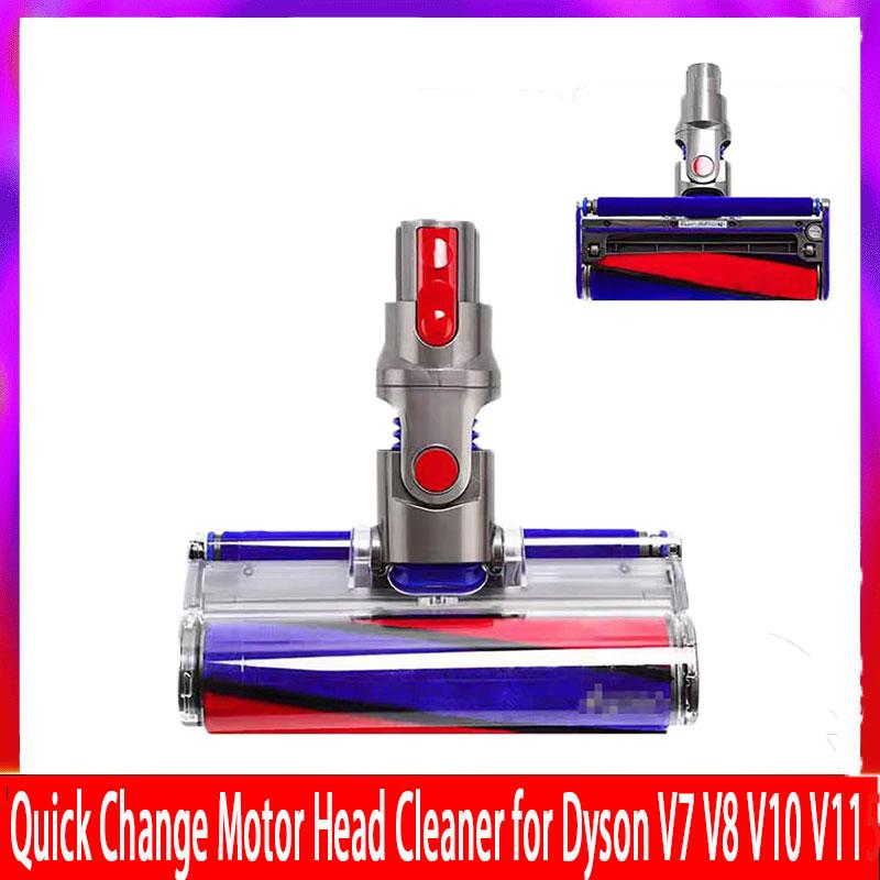 Быстросменная моторизованная насадка для пылесосов Dyson V7 V8 V10 V11 V15, насадка для уборки, запасная часть, электрическая насадка