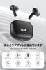 TOZO E2 Настоящие беспроводные Bluetooth-наушники Независимые левый и правый Стабильный Низкий Глубокий Сбалансированный Звук Чистое Шумоподавление Чистое Сенсорное Управление Зарядный Кейс Идеально для