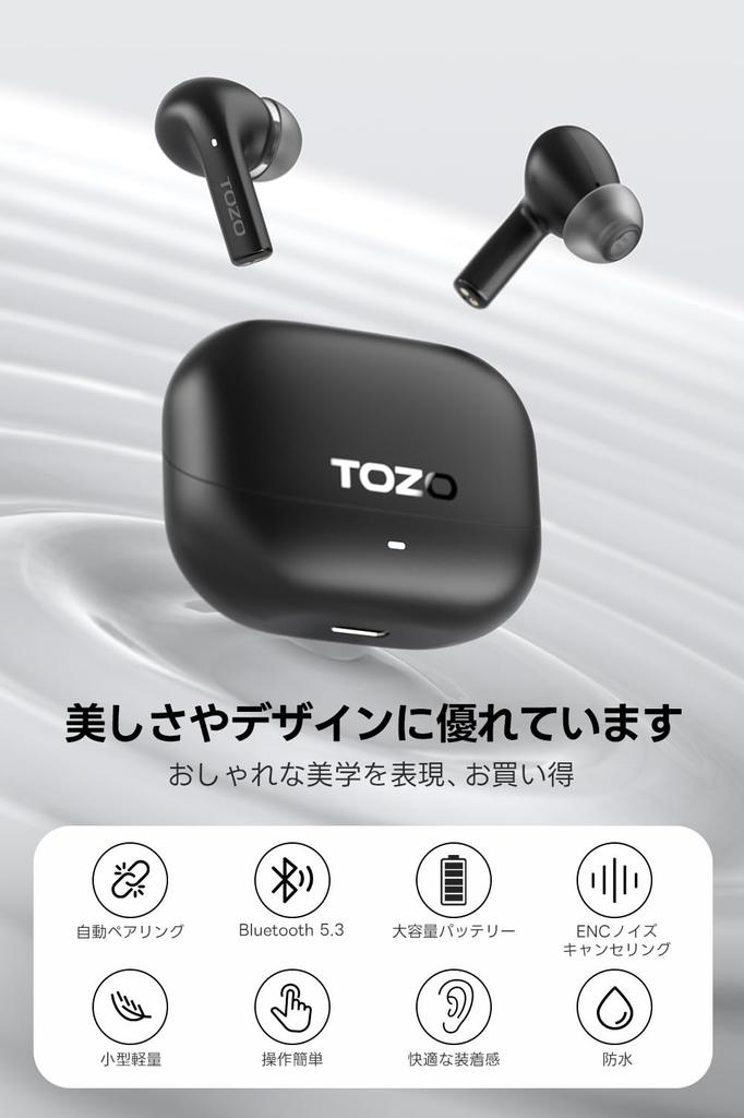 TOZO E2 Настоящие беспроводные Bluetooth-наушники Независимые левый и правый Стабильный Низкий Глубокий Сбалансированный Звук Чистое Шумоподавление Чистое Сенсорное Управление Зарядный Кейс Идеально для