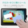 ELECOM Wacom LCD Pen Tablet Wacom Cintiq 16 Drawing Paper Made in Japan Film, Paper-Like Experience, Texture, High-Quality Paper, (TB-WC16FLAPL)
