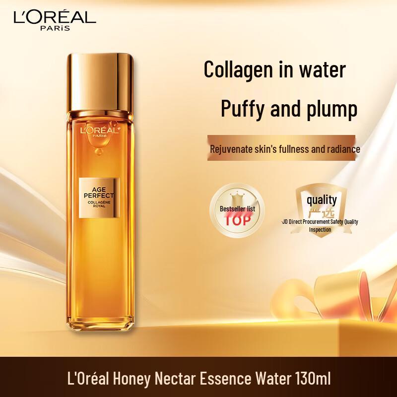Коллекция эссенций и тоников L'Oréal Advanced Skincare