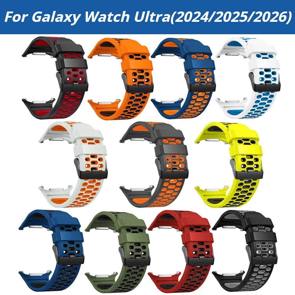 Silicone Breathable Band For Samsung Galaxy Watch Ultra2 2026 Strap Bracelet For Samsung Watch Ultra 47mm 2025/2024 Sports Watchband Accessory