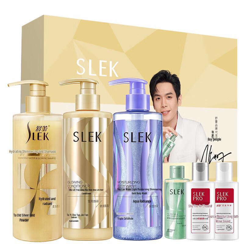 Slek Glistening Gold Oil Control Anti-Dandruff Hair & Body Care Luxury Gift Set