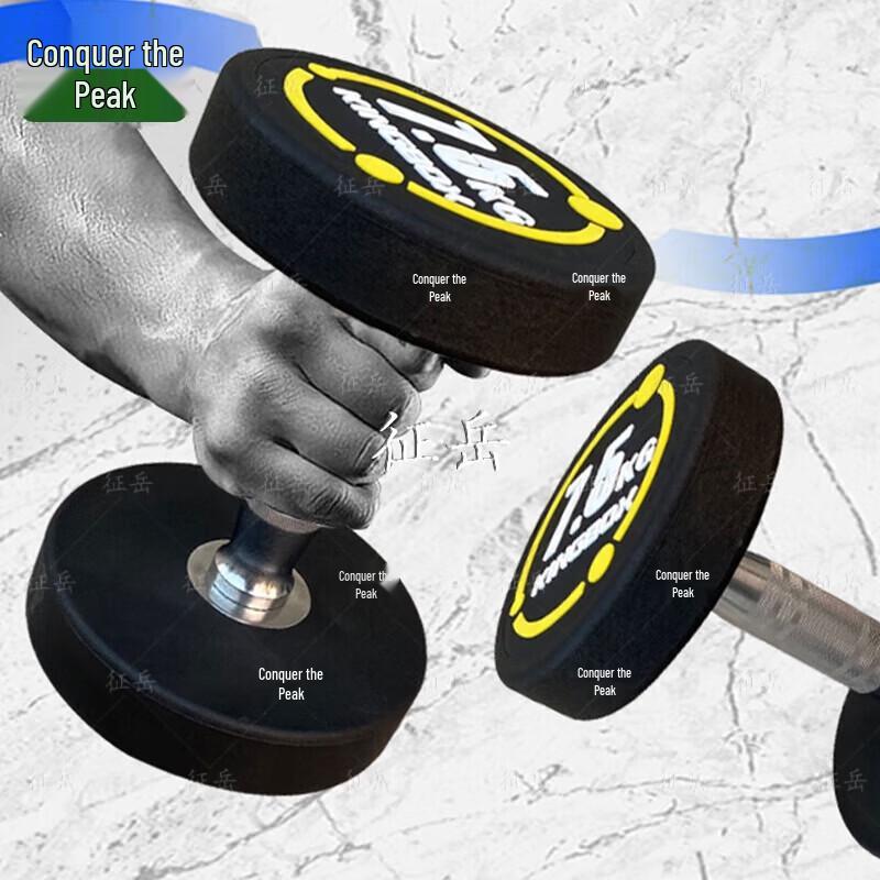 Zhengyue Round Head Fixed Dumbbell