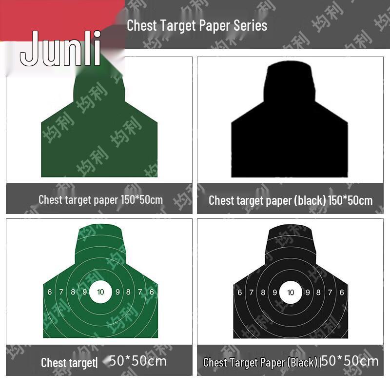 Junli Shooting Target Paper