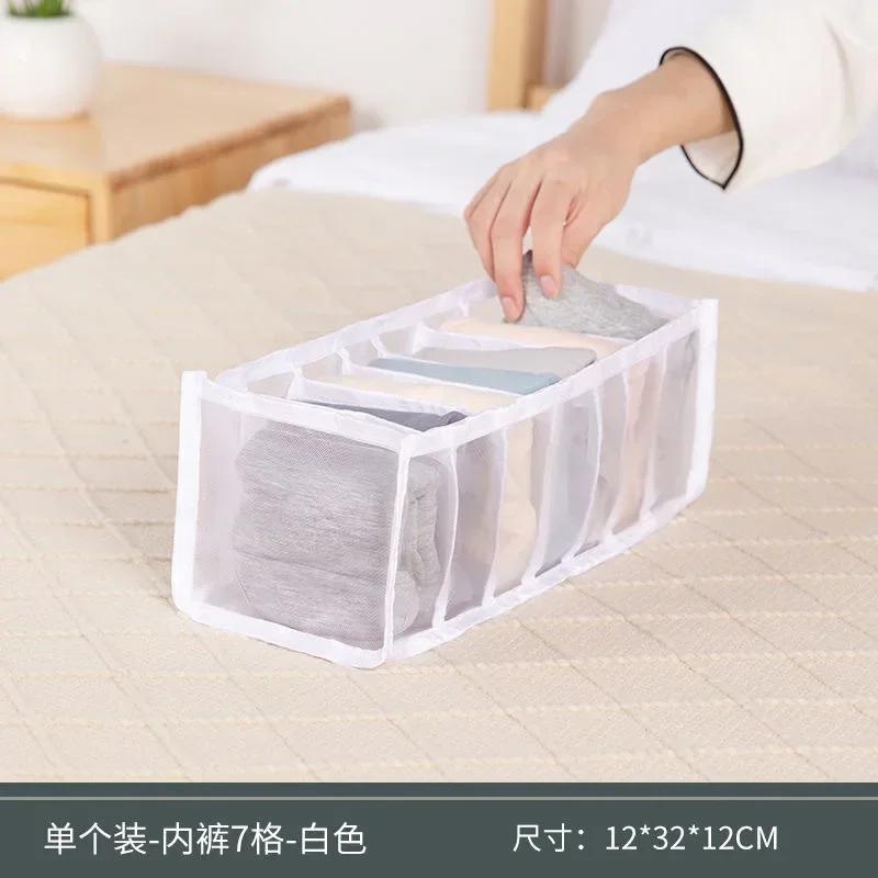 Органайзер для ящиков для нижнего белья, ящик для хранения, складные органайзеры для шкафов, ящики для хранения, разделители для трусов, носков, бюстгальтеров