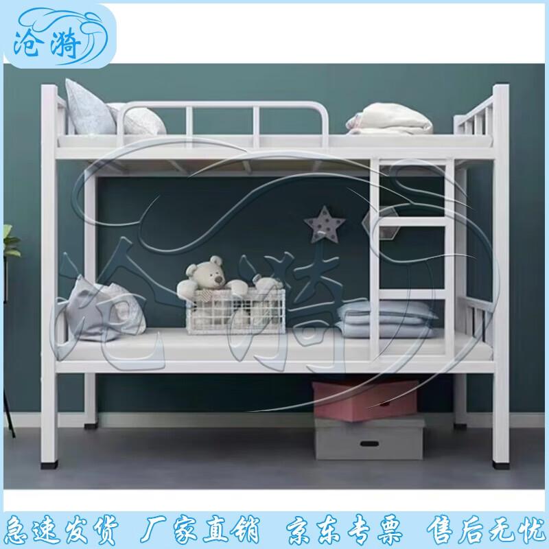 Durable Metal Bunk Bed