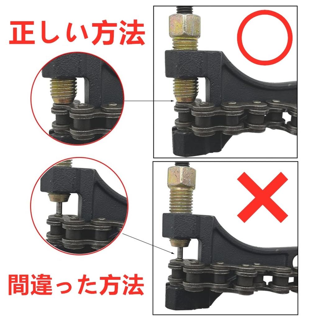 Y Yakunitatsu Chain Cutter for Large To Small Size 420 / 428 / 520
