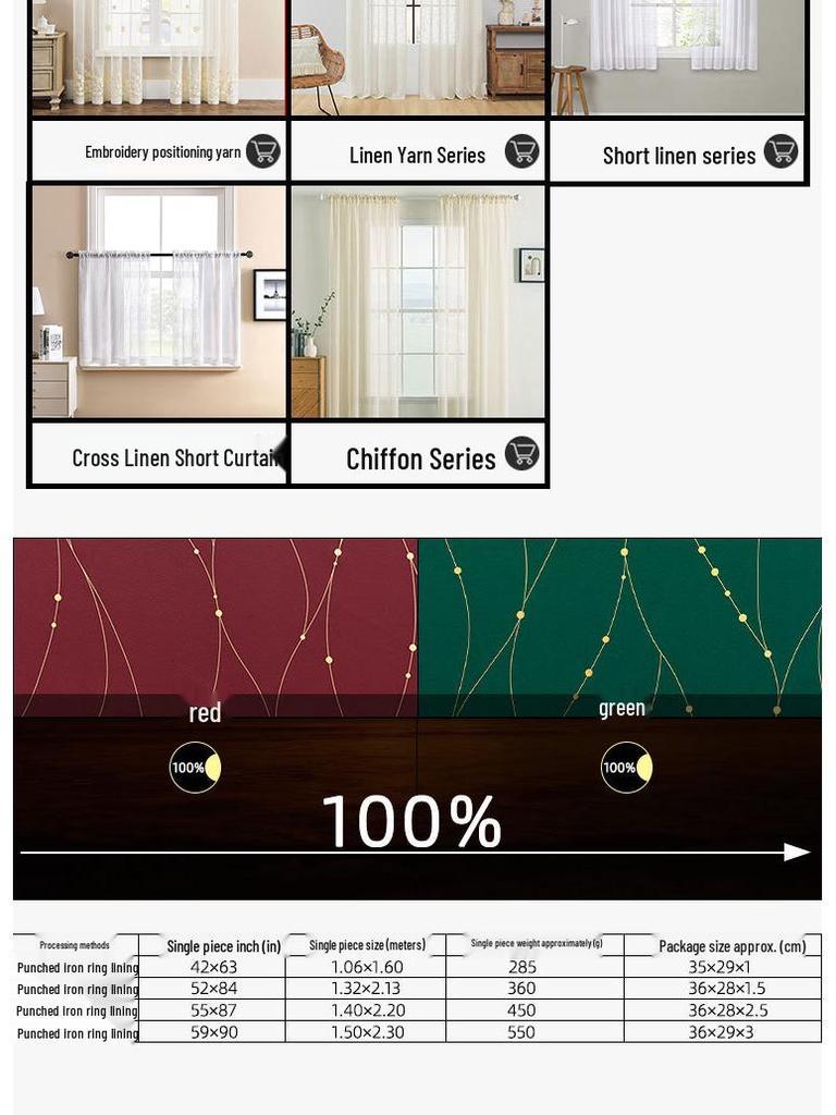 Шторы блэкаут на люверсах с горячим тиснением серебром для спальни и гостиной