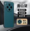 Тонкий чехол для телефона из коровьей кожи с узором «лисички» для X300 Ultra X300s X200 Pro X100s X100, бампер для защиты объектива камеры, задняя крышка из ТПУ+ПК