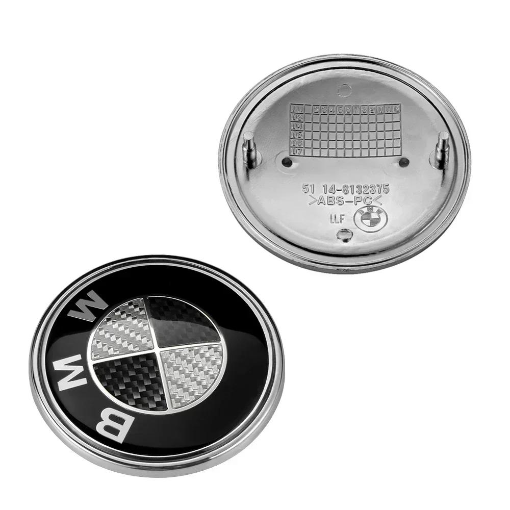 1Pcs automobile hood and trunk badge carbon fiber decorative badge 74/82mm for BMW X5E70 E30 F32 F35 F02 F07 F18 F07
