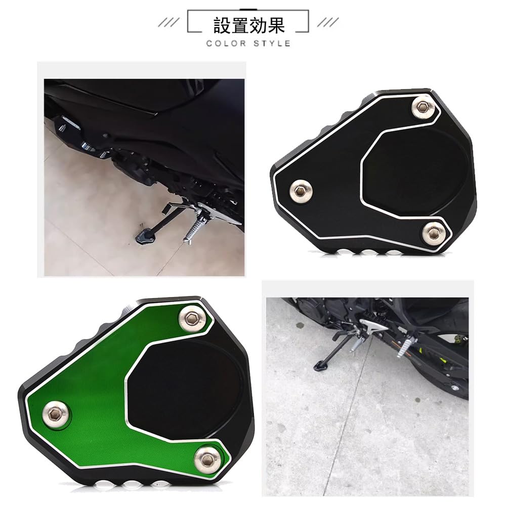 FOREliminator Eliminator Eliminator SE Eliminator SE400450500SEE400E450E5002023-2024 Новый мотоциклетный ЧПУ подставка для ног Боковая подставка Удлинитель для стойки Расширить