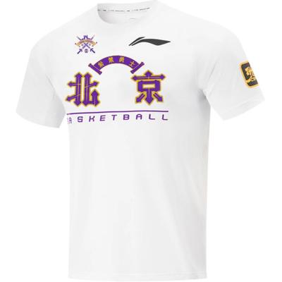 Li Ning CBA Series 24 Season Beikong Team Удобная повседневная простая баскетбольная рубашка с коротким рукавом для мужчин, белые топы ATSU969-1