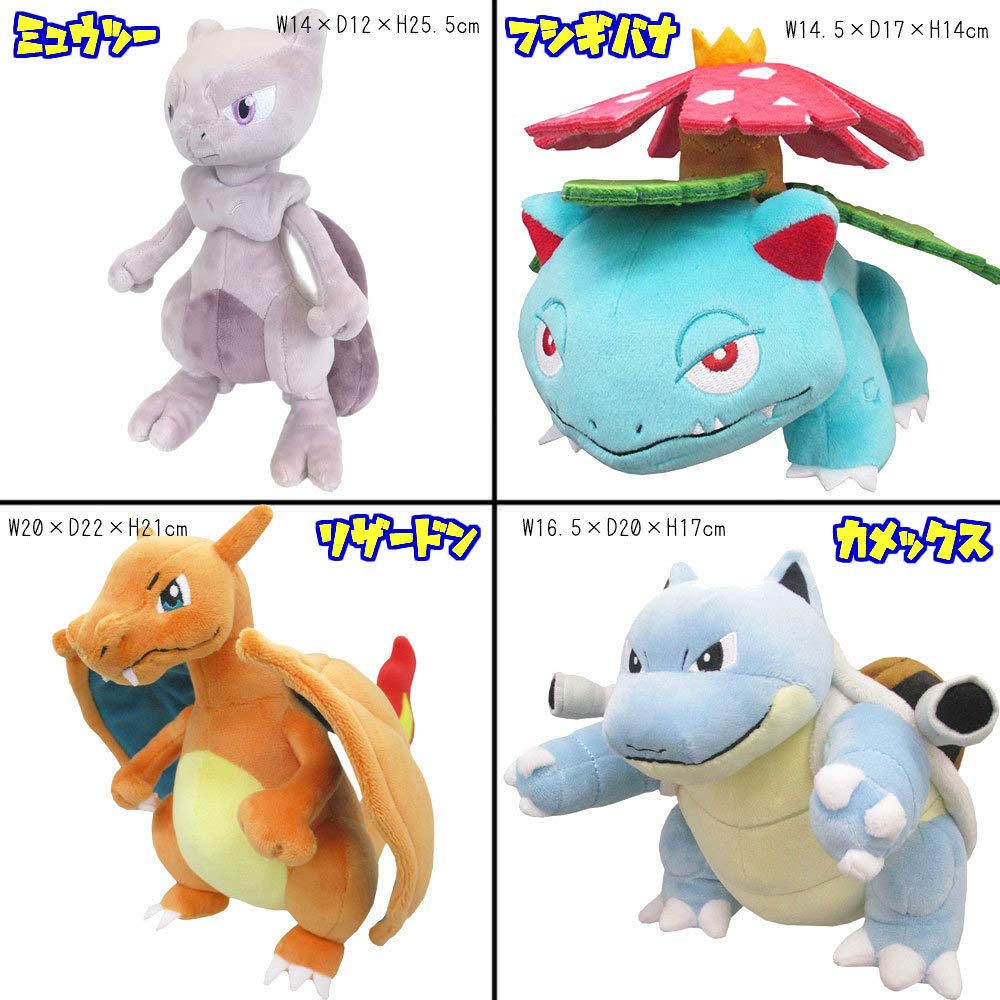 POKEMON Мягкая игрушка S Pokemon All Star Collection Подарок на день рождения, Рождество pz-sanei001 (Мьюту)