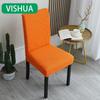 Чехол для стула из эластичной ткани Universal Fit с утолщенной подушкой для обеденных стульев и табуретов