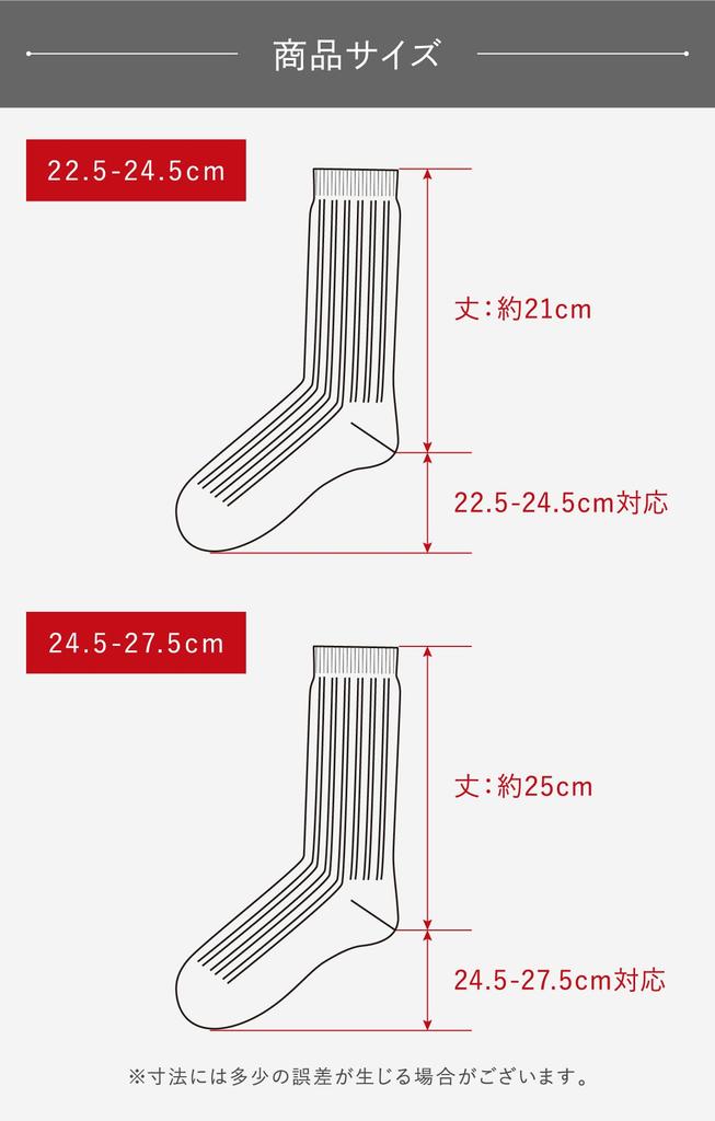 Ito Wokashi Ribbed Made In Japan with Washi Charcoal Socks, Paper, Deodorizing, Antibacterial, Breathable, Stylish, Simple, Gift, Lightweight,