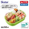 Skater Детский бенто-бокс, объем 360 мл, пушистая крышка, Сделано в Японии, Одноярусный, Безопасен для посудомоечной машины и микроволновой печи, Дизайн «Очень голодная гусеница», fo