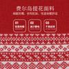 Fair Island Jacquard Knitted Scarf Versatile Winter Warm Neck Cold Premium Red Scarf Thickened Shawl