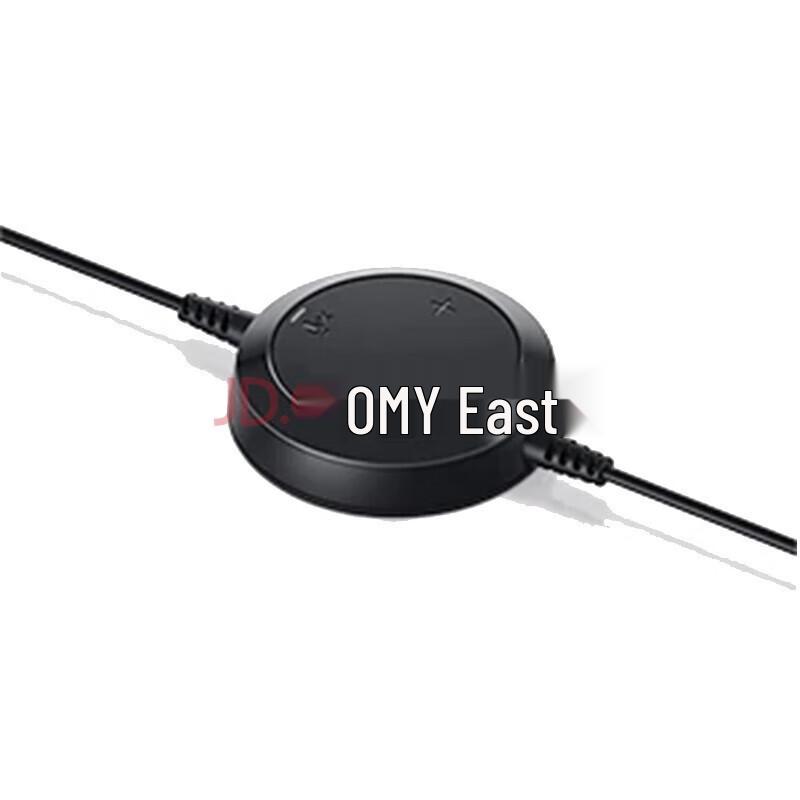 Dell Pro Stereo Headset UC150