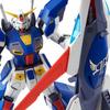 MG 1/100 Gundam F90 Mission Pack I Type (Jupiter Battle Version)